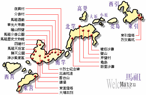 馬祖有「四鄉五島」,包括南竿鄉(南竿島)、北竿鄉(北竿島)、莒光鄉(東莒島、西莒島)、東引鄉(東引島)。