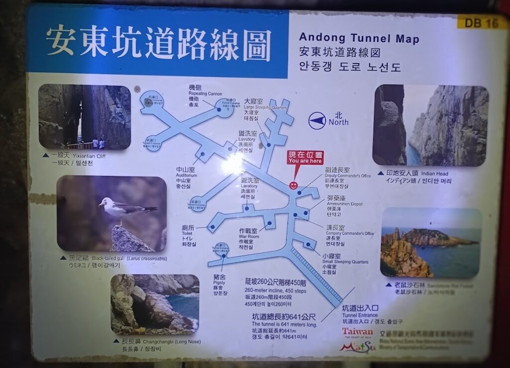 安東坑道路線圖