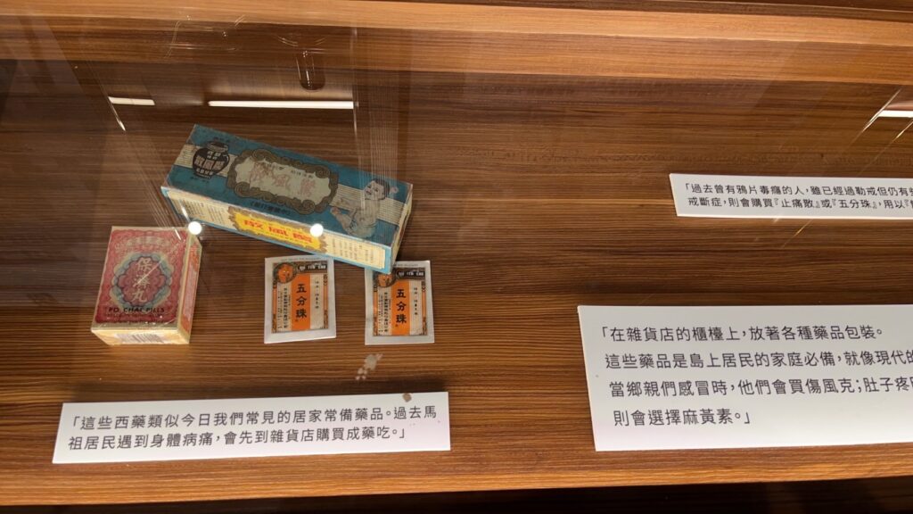 戰爭和平紀念公園