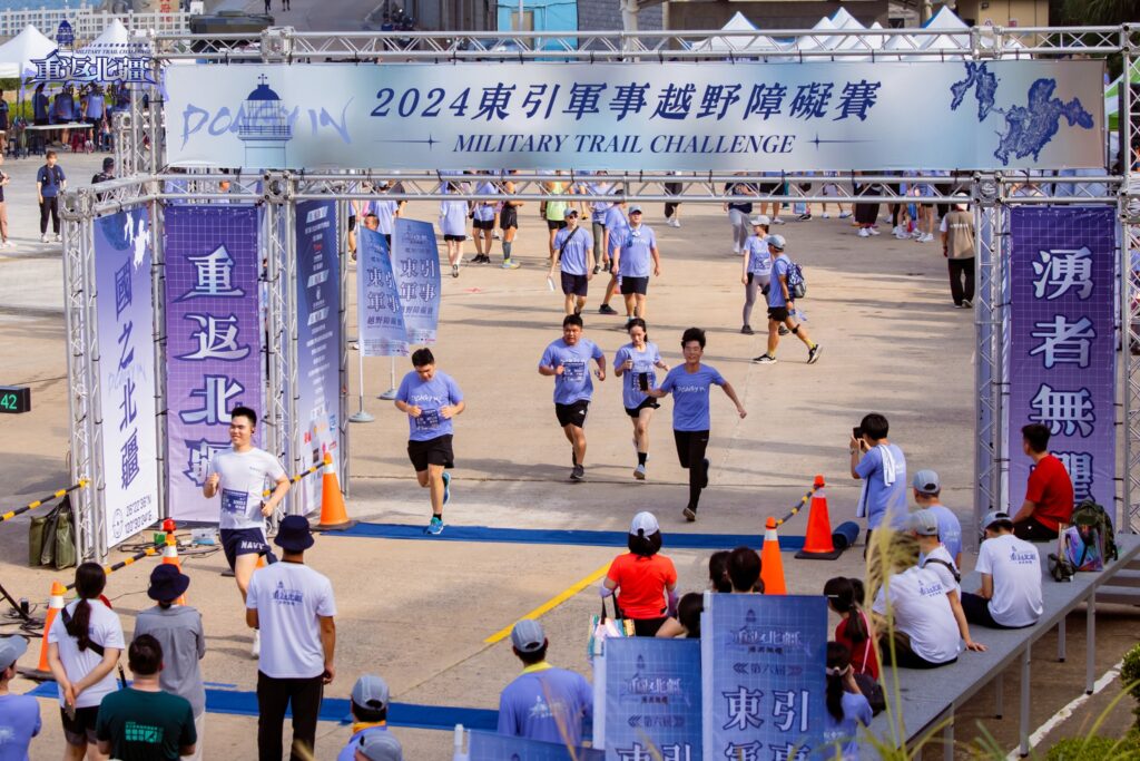 東引軍事越野障礙賽