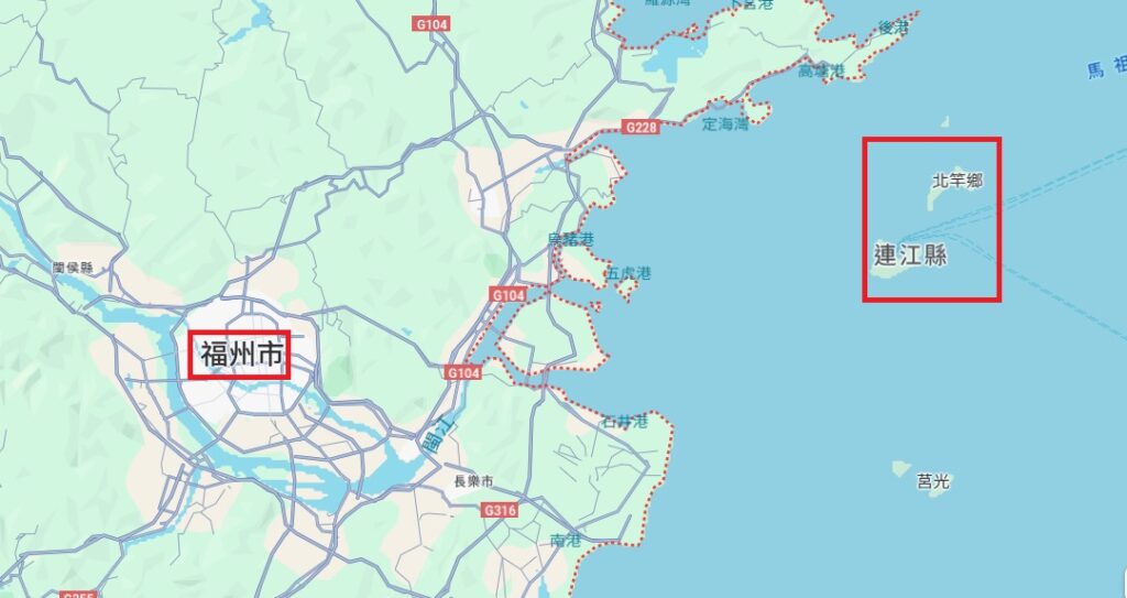 福州市與連江縣