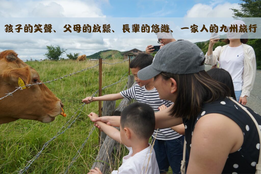 九州包車小團五日遊