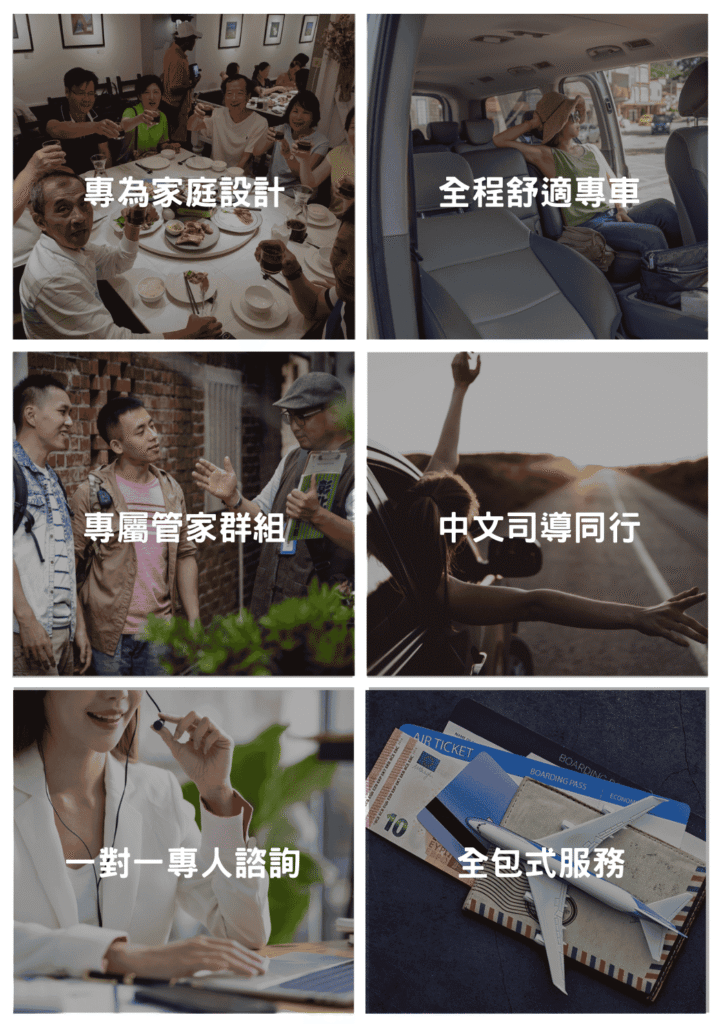 九州包車小團特色