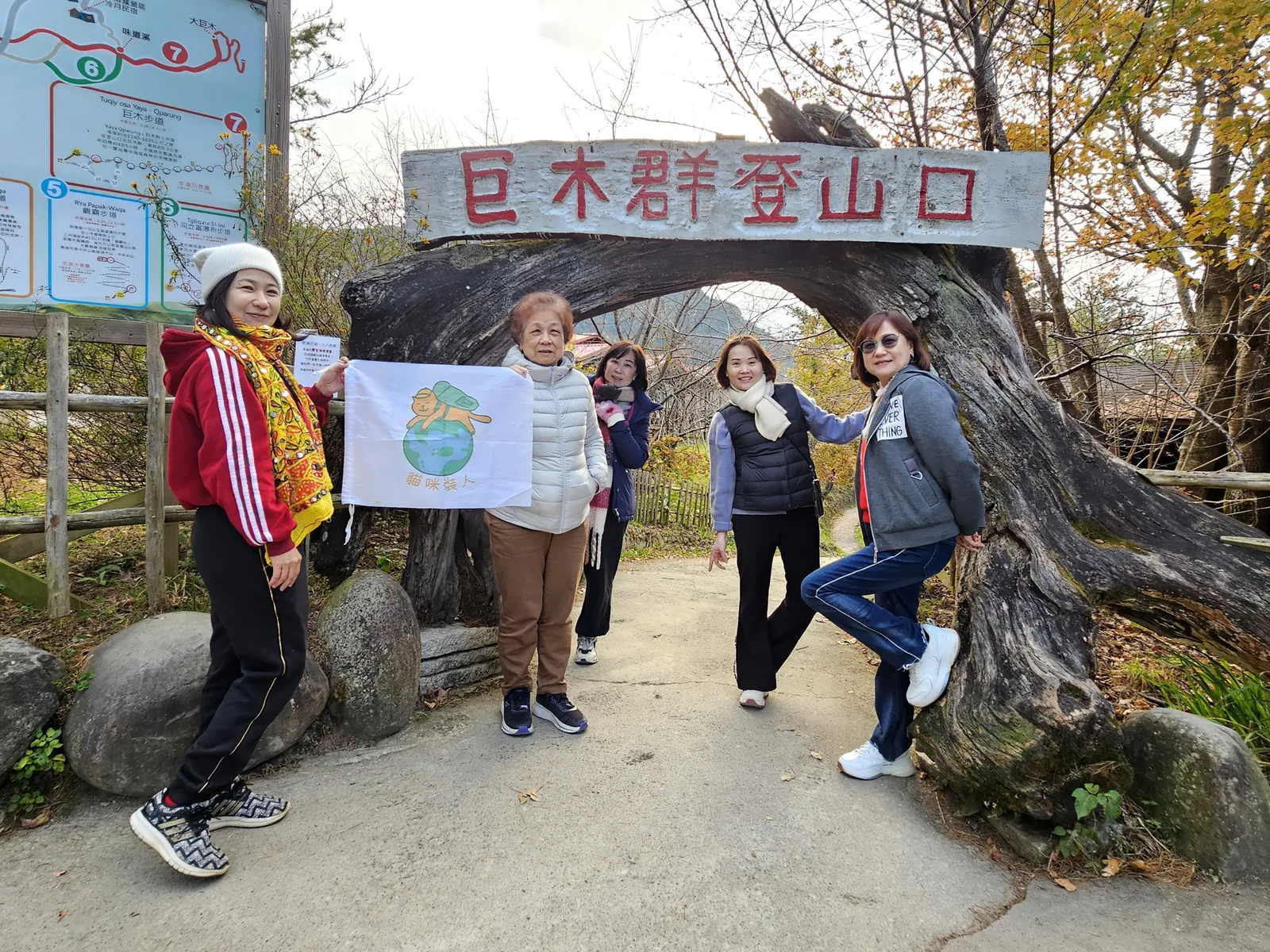 司馬庫斯巨木群步道長輩與家庭旅客