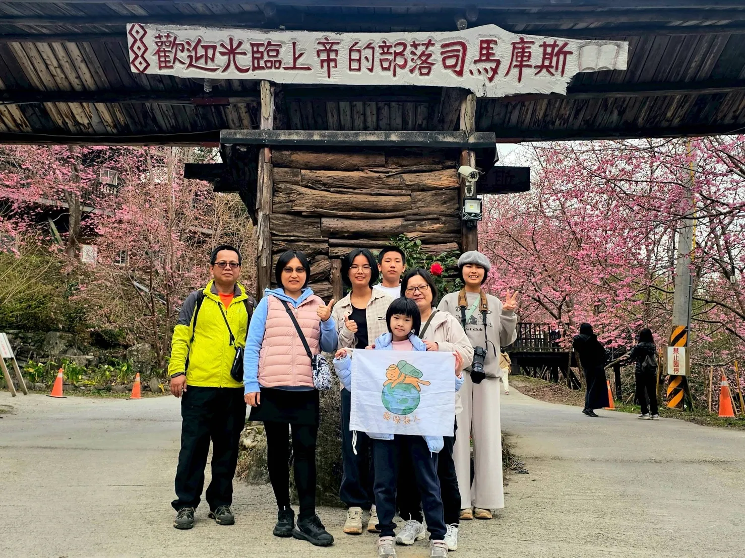 帶長輩小孩參加司馬庫斯家庭小團