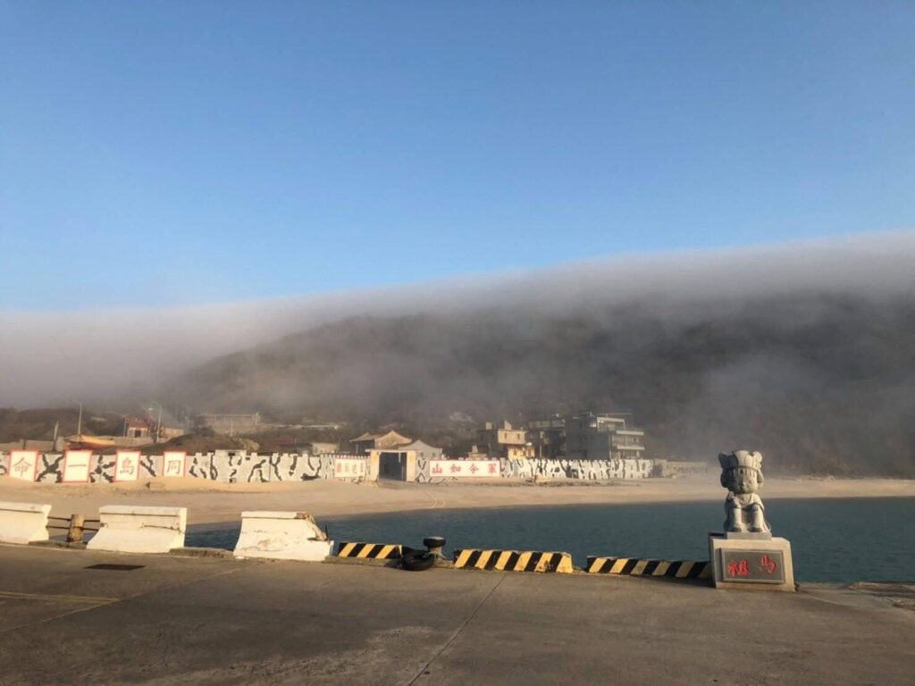 馬祖起霧