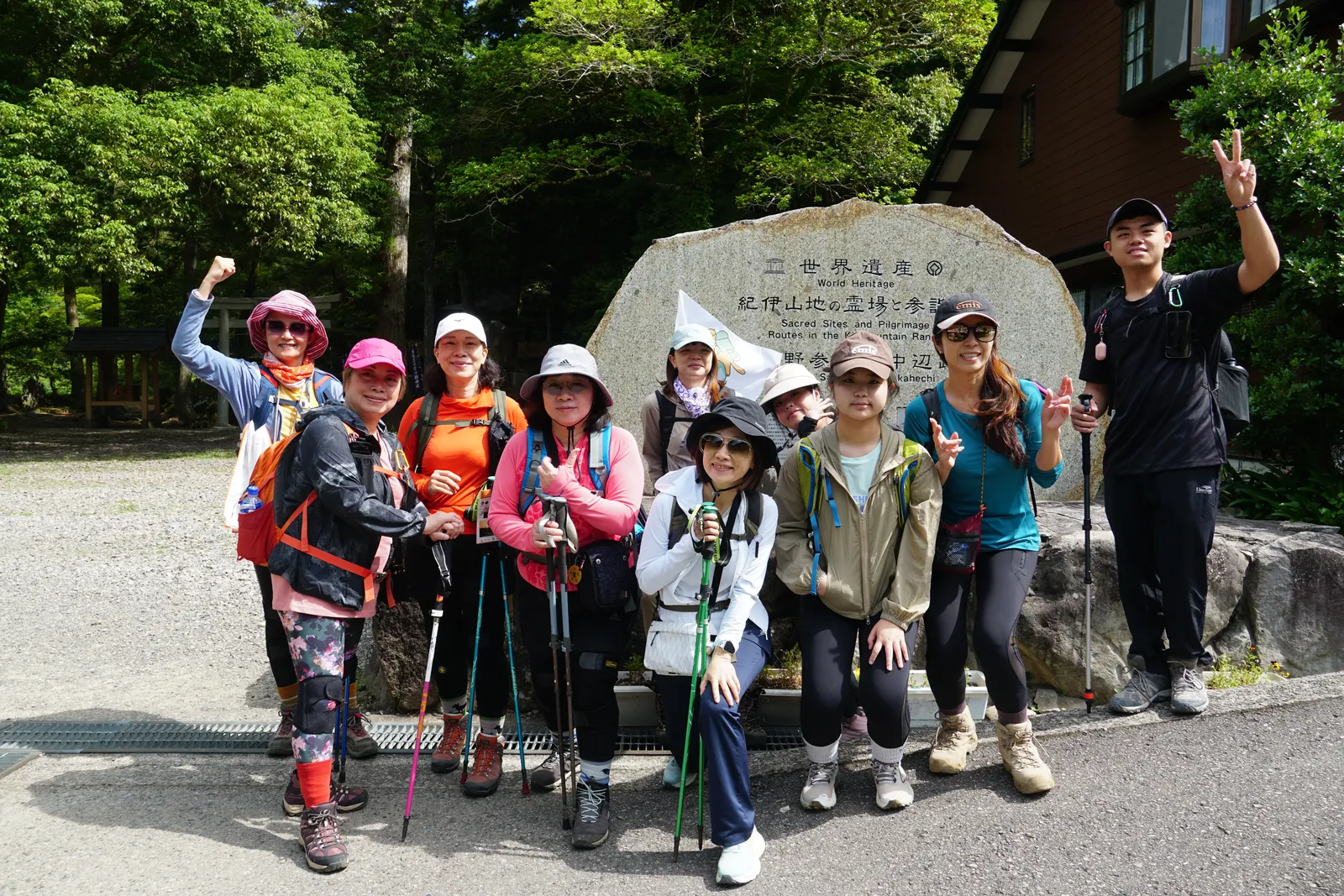 熊野古道健行團怎麼選？別只看價格，我會先確認這7件事