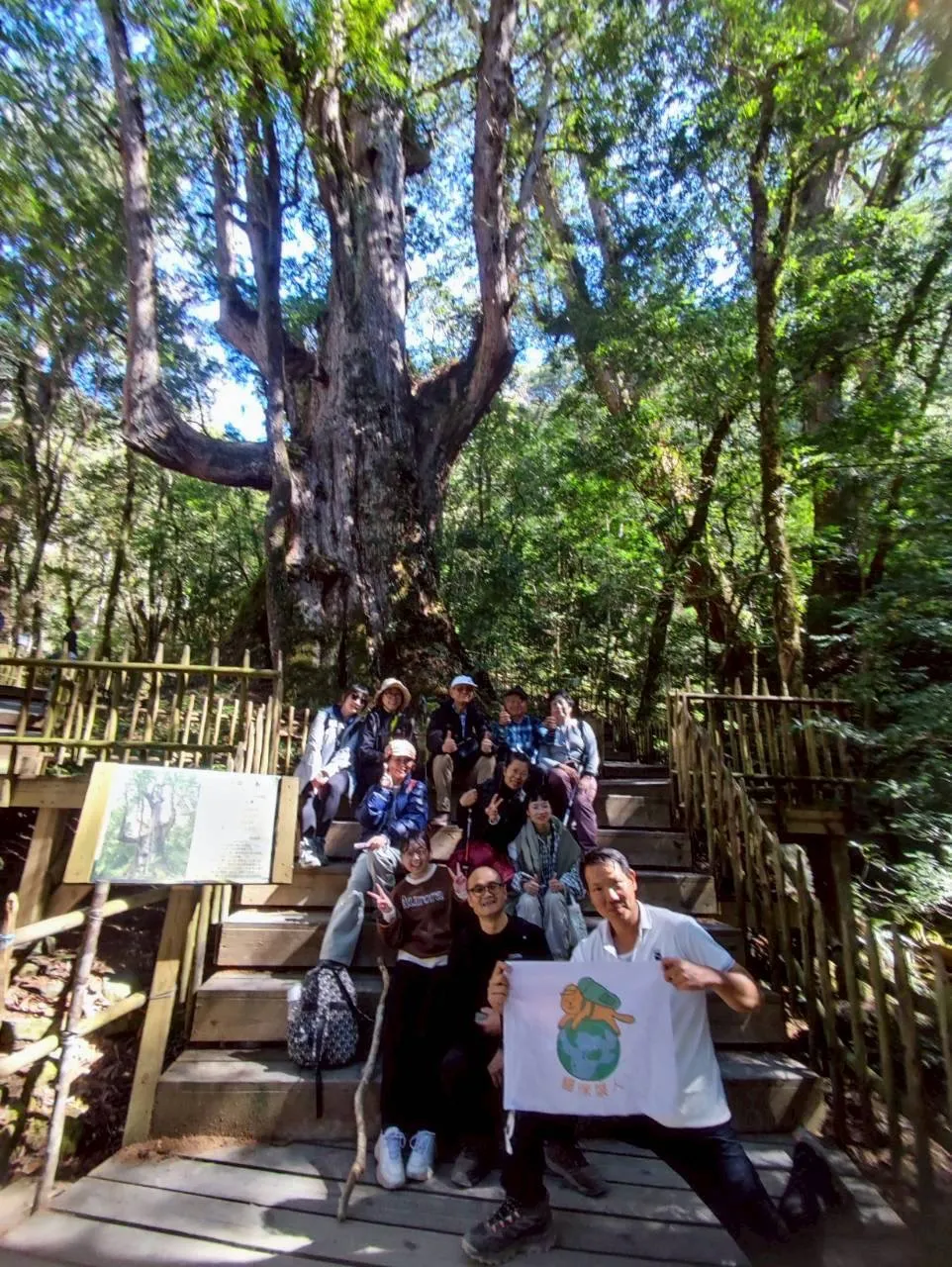 司馬庫斯小團旅客在巨木群前一起合照