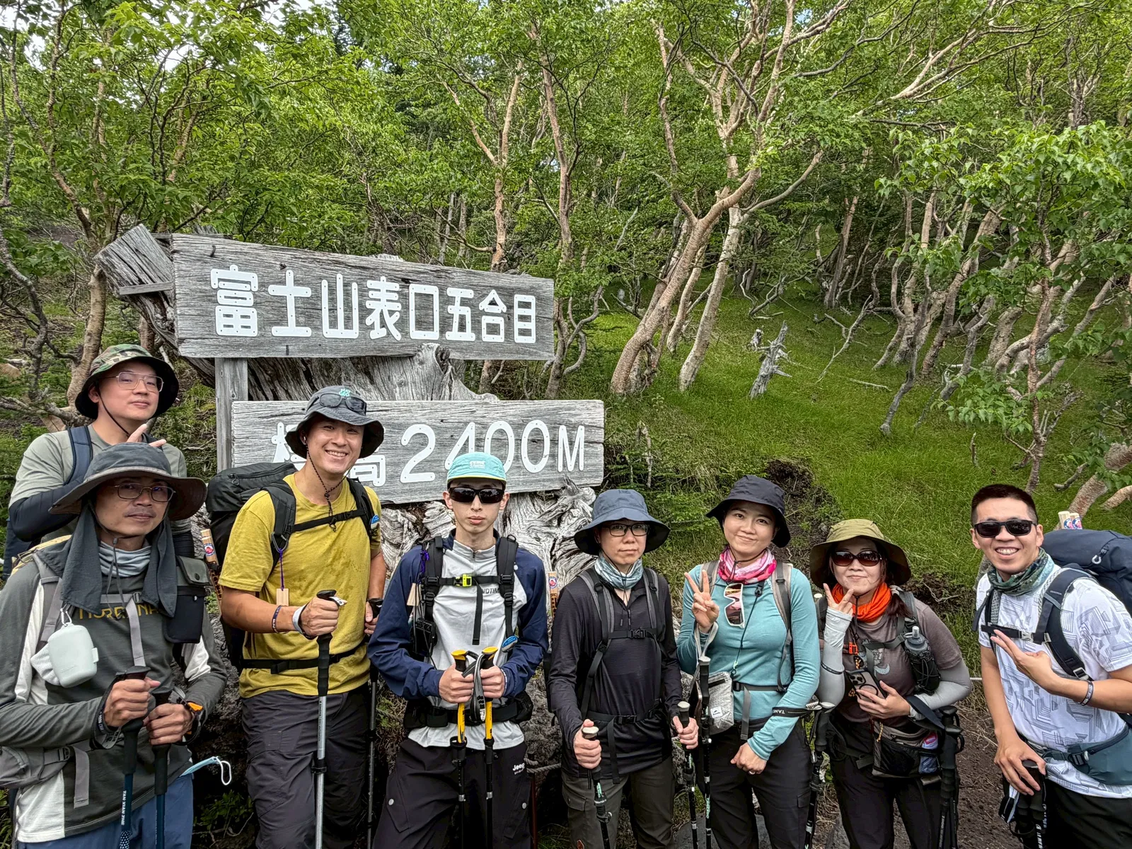 富士宮五合目富士山登山口