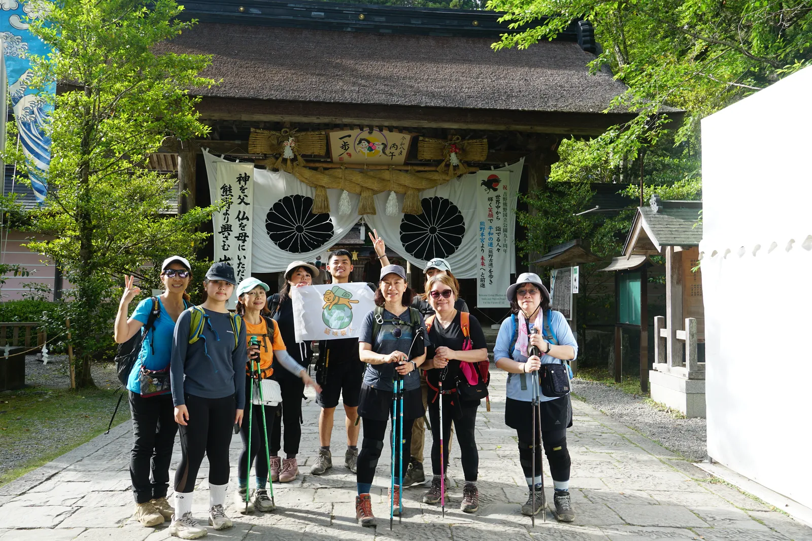 熊野古道健行行程中的熊野本宮大社