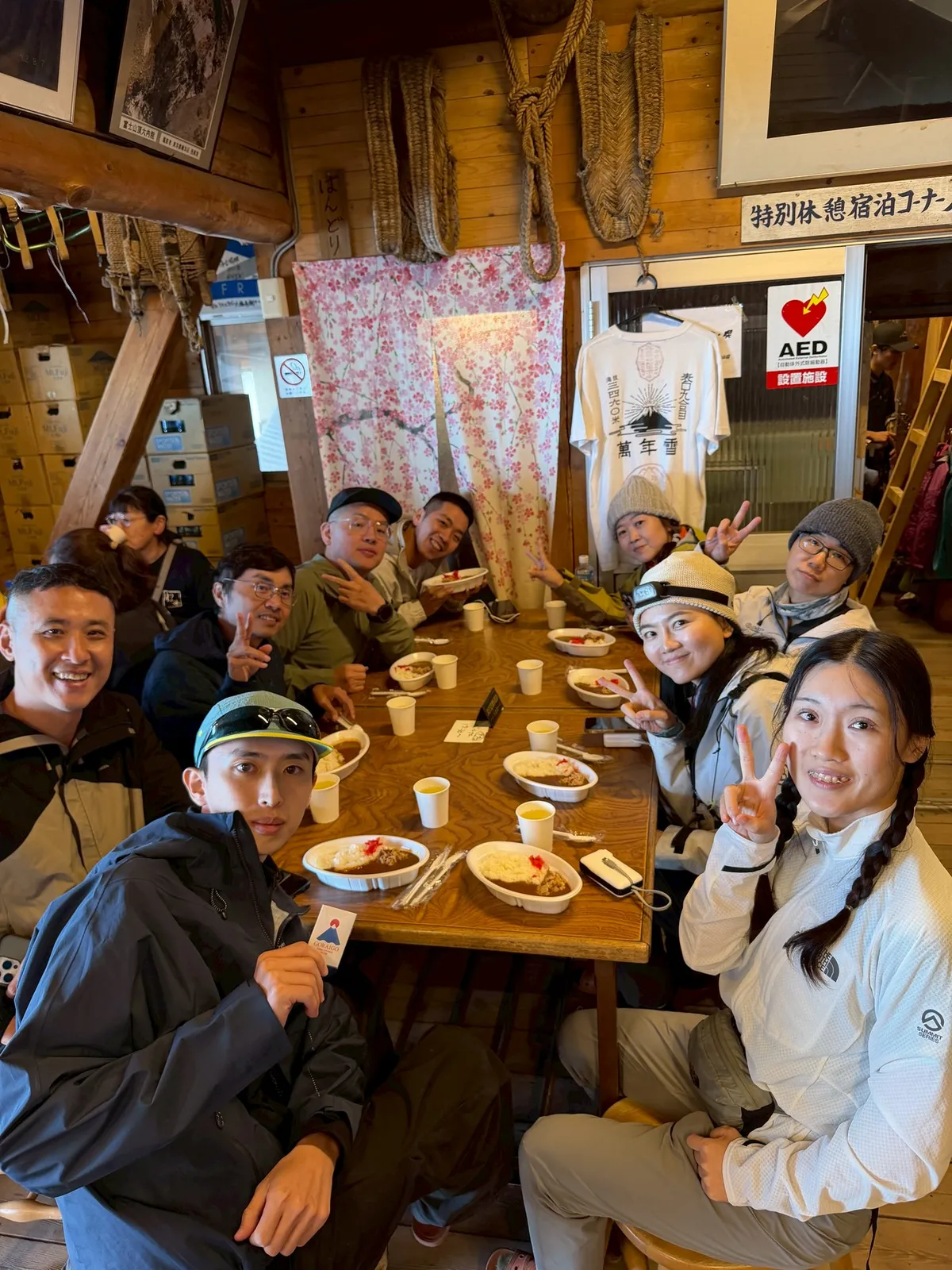 富士山萬年雪山莊住宿