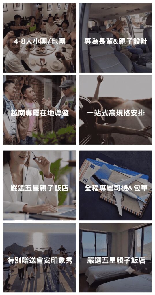 越南峴港小團貓咪裝人特色