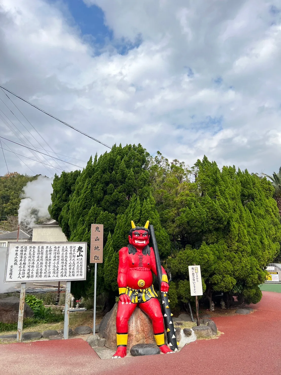 路旁的巨大赤鬼雕像
