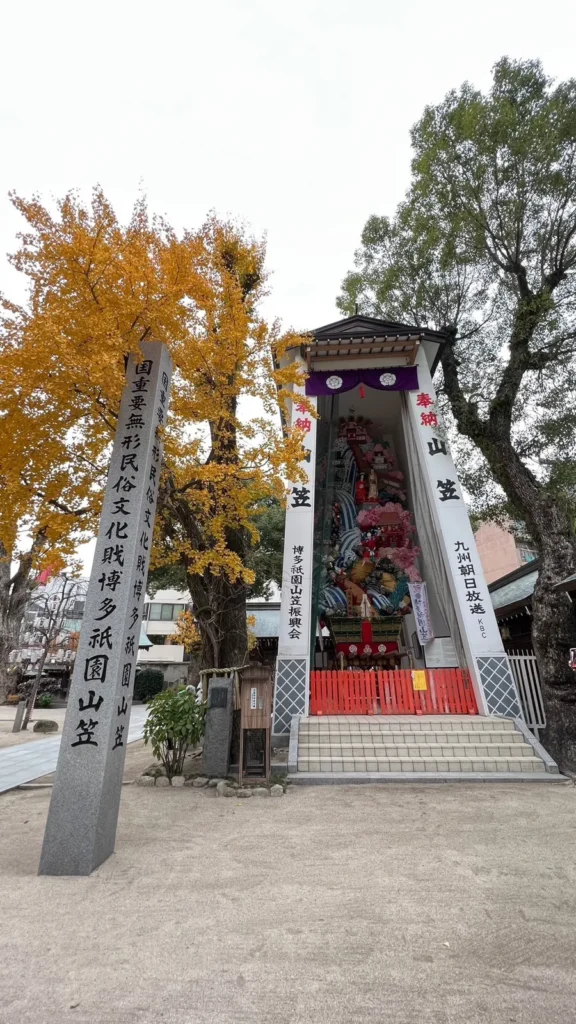 金黃銀杏旁的櫛田神社奉納山笠